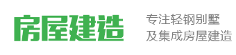 名人堂