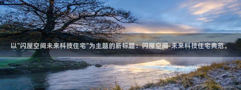 名人堂岛娱乐